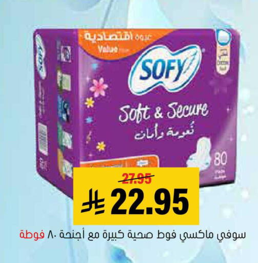 available at العامر للتسوق in مملكة العربية السعودية, السعودية, سعودية - الأحساء‎