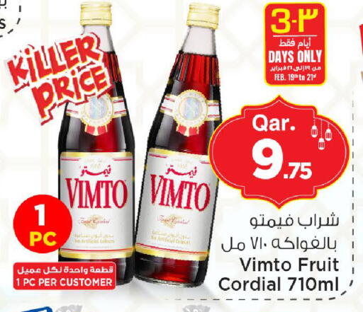 available at Mark & Save  in Qatar - Umm Salal