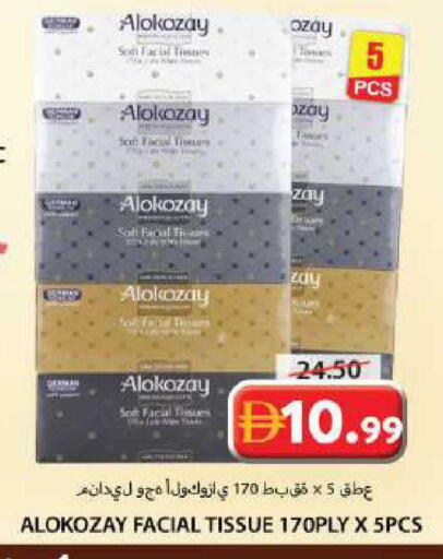available at Grand Hyper Market in UAE - Sharjah / Ajman
