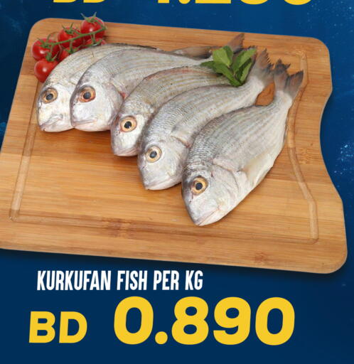 available at Al Jazira Supermarket in Bahrain