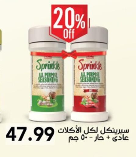 available at أولاد المحاوى in Egypt - القاهرة