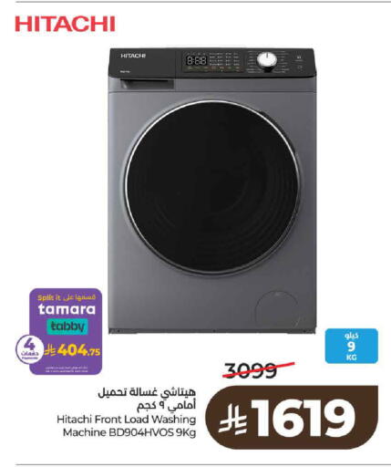 available at لولو هايبرماركت in مملكة العربية السعودية, السعودية, سعودية - حائل‎