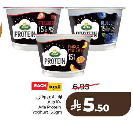 Strawberry Blueberry BlueBerry Peach available at لولو هايبرماركت in مملكة العربية السعودية, السعودية, سعودية - حائل‎