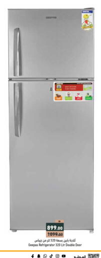 available at Aswaq Ramez in UAE - Ras al Khaimah