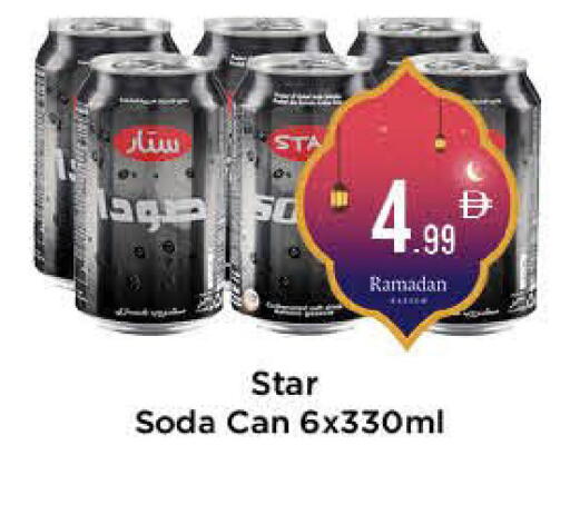 available at AIKO Mall and AIKO Hypermarket in UAE - Al Ain