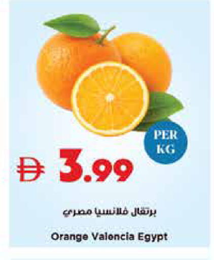 Orange from Egypt available at تروليز سوبرماركت in الإمارات العربية المتحدة , الامارات - دبي
