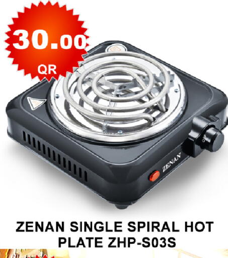 available at باشن هايبر ماركت in قطر - الشمال