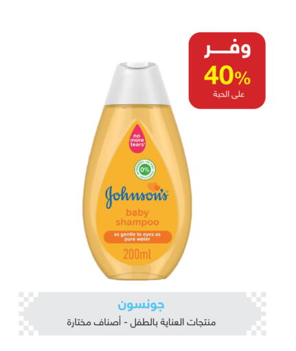 available at Adel Pharmacies in KSA, Saudi Arabia, Saudi - Az Zulfi