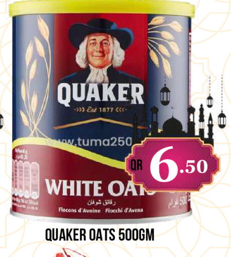 available at دبي شوبينغ سنتر in قطر - الريان