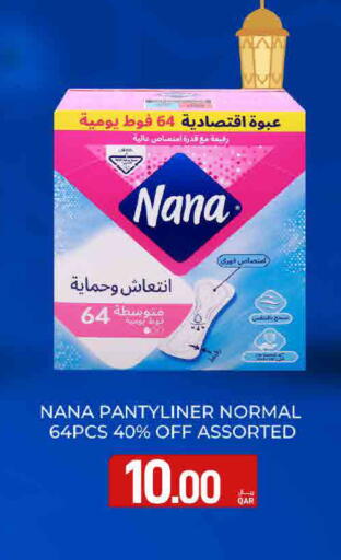 available at SPAR in Qatar - Doha