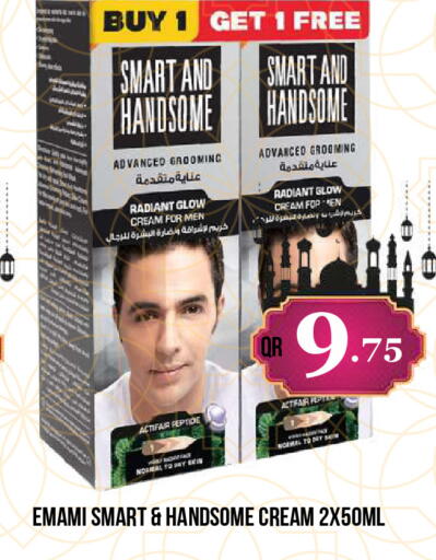 available at دبي شوبينغ سنتر in قطر - الريان