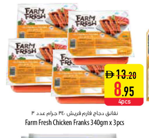 available at السفير ماركت in الإمارات العربية المتحدة , الامارات - دبي