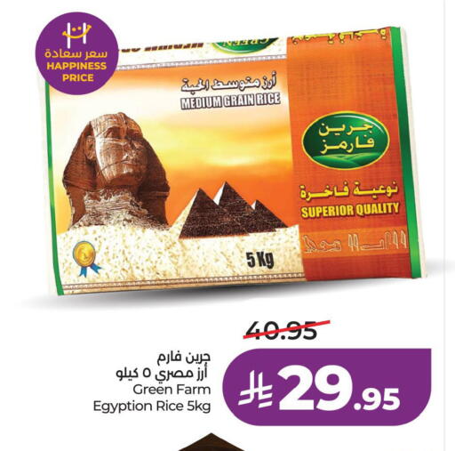 available at لولو هايبرماركت in مملكة العربية السعودية, السعودية, سعودية - الأحساء‎