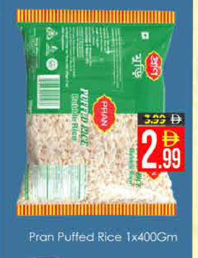 available at ايكو مول & ايكو هايبرماركت in الإمارات العربية المتحدة , الامارات - دبي