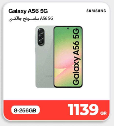 available at Doha Link in Qatar - Al Wakra