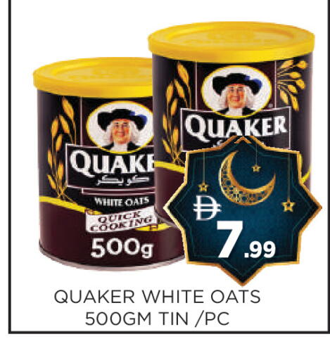 available at عين المدينة هايبرماركت in الإمارات العربية المتحدة , الامارات - الشارقة / عجمان