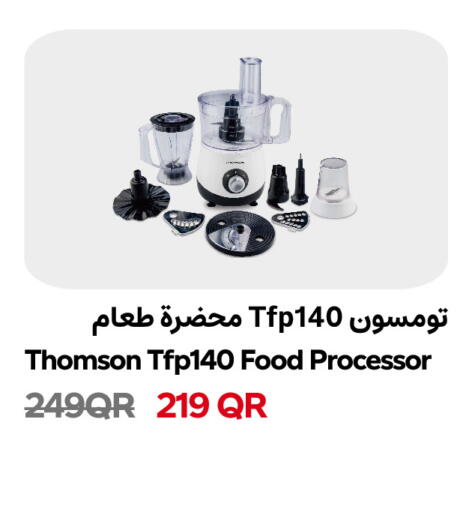 available at سنومارت in قطر - الوكرة