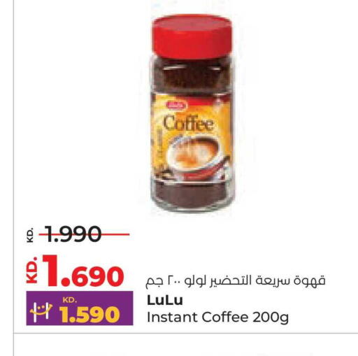 available at Lulu Hypermarket  in Kuwait - Jahra Governorate