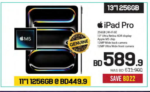 Apple available at Sharaf DG in Bahrain