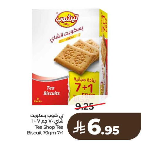 available at LULU Hypermarket in KSA, Saudi Arabia, Saudi - Unayzah