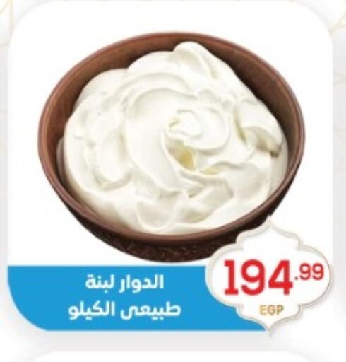 available at أولاد المحاوى in Egypt - القاهرة