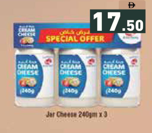 available at أسواق رامز in الإمارات العربية المتحدة , الامارات - رَأْس ٱلْخَيْمَة