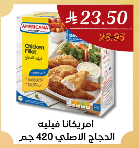 available at اي مارت in مملكة العربية السعودية, السعودية, سعودية - مكة المكرمة