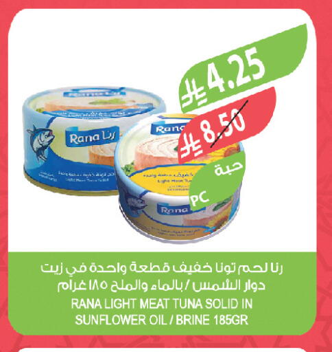 available at المزرعة in مملكة العربية السعودية, السعودية, سعودية - سكاكا