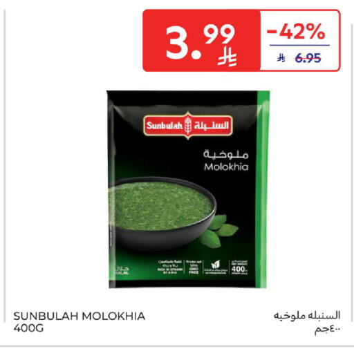 available at Carrefour in KSA, Saudi Arabia, Saudi - Dammam