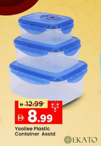 available at Mark & Save in UAE - Dubai