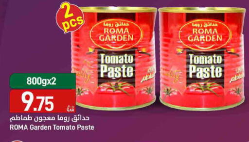 Tomato available at ســبــار in قطر - الريان