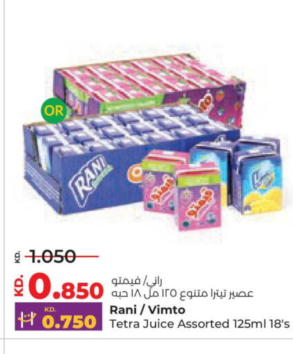 available at Lulu Hypermarket  in Kuwait - Jahra Governorate