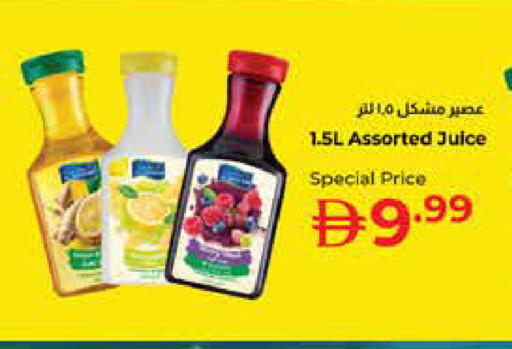 available at إسطنبول سوبرماركت in الإمارات العربية المتحدة , الامارات - دبي