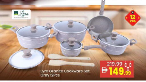 available at Mark & Save in UAE - Dubai