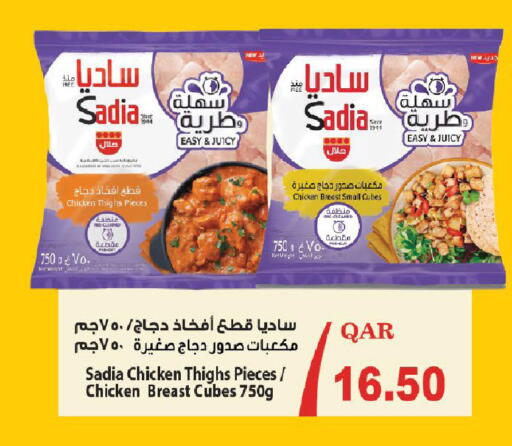 available at Mark & Save  in Qatar - Al Rayyan