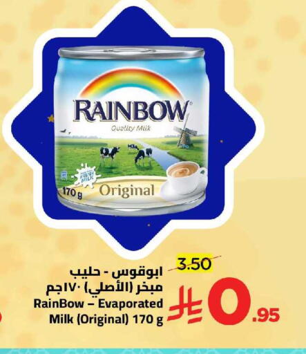 available at Wahj Mart in KSA, Saudi Arabia, Saudi - Jeddah