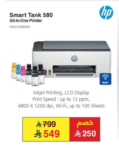 available at مكتبة جرير in مملكة العربية السعودية, السعودية, سعودية - سكاكا