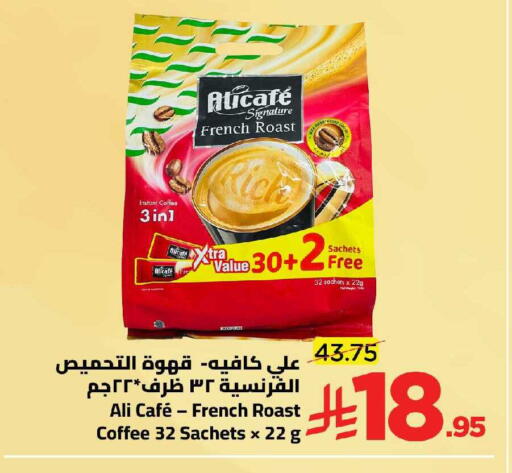 available at وهج مارت in مملكة العربية السعودية, السعودية, سعودية - جدة