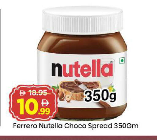 available at مارك & سيف in الإمارات العربية المتحدة , الامارات - الشارقة / عجمان