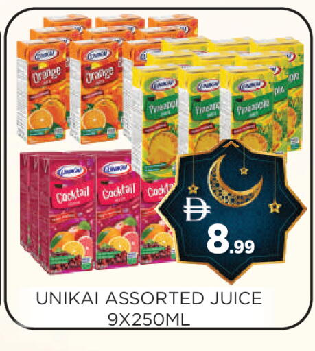 available at عين المدينة هايبرماركت in الإمارات العربية المتحدة , الامارات - الشارقة / عجمان