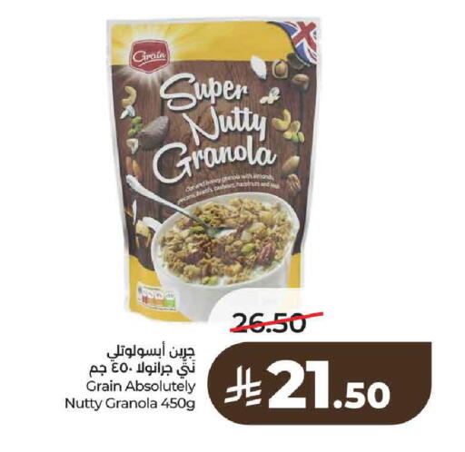available at LULU Hypermarket in KSA, Saudi Arabia, Saudi - Al-Kharj