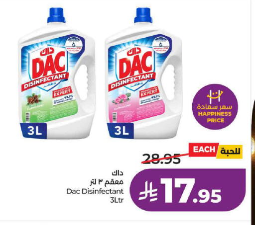 available at لولو هايبرماركت in مملكة العربية السعودية, السعودية, سعودية - حائل‎