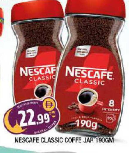 available at المدينة in الإمارات العربية المتحدة , الامارات - الشارقة / عجمان