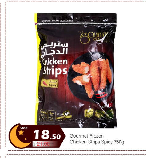available at جي-ماكس هايبرماركت in قطر - الدوحة
