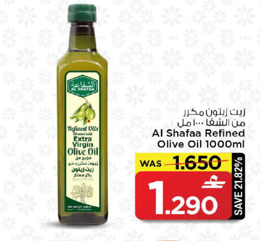 available at مارك & سايف in عُمان - صُحار‎