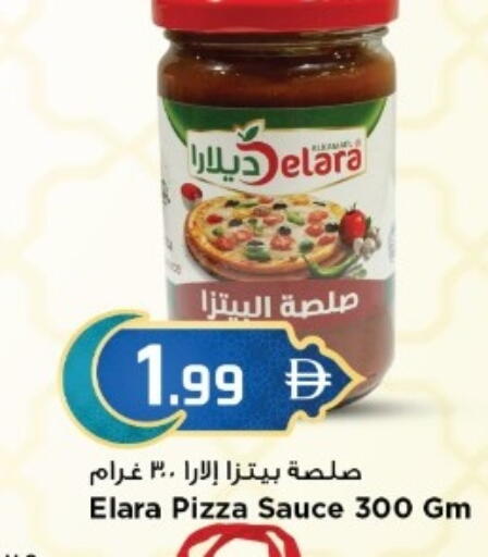 available at New Mart Hypermarket in الإمارات العربية المتحدة , الامارات - الشارقة / عجمان
