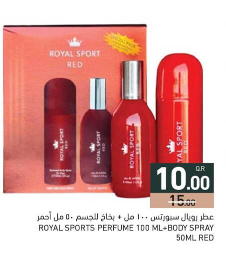 available at أسواق رامز in قطر - الخور