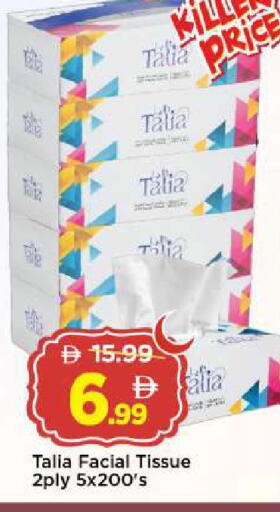 available at Mark & Save in UAE - Abu Dhabi