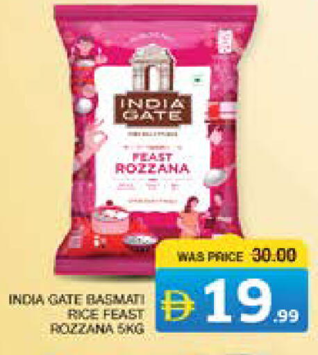 available at Seven Emirates Supermarket in UAE - Abu Dhabi