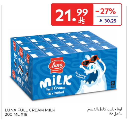 available at Carrefour in KSA, Saudi Arabia, Saudi - Jeddah